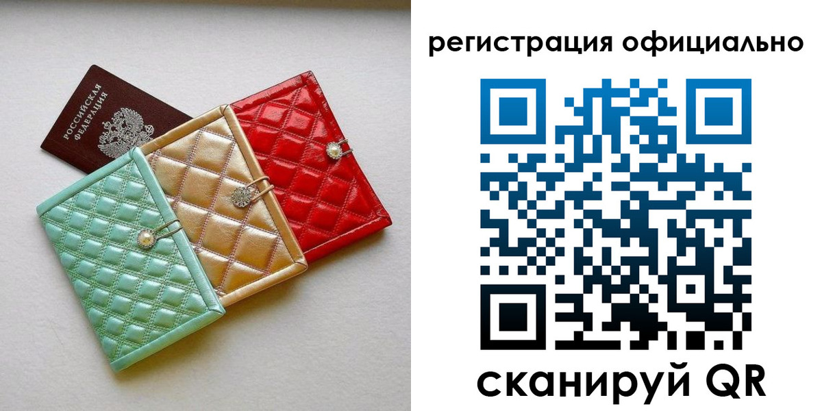 прописка иностранных граждан в Курчалом