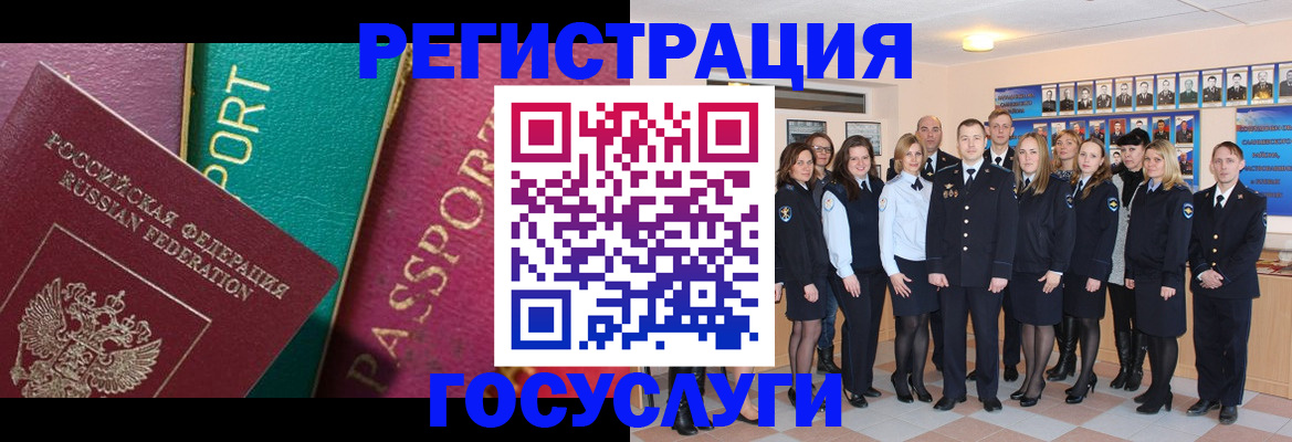временная регистрация надежно в Курчалом