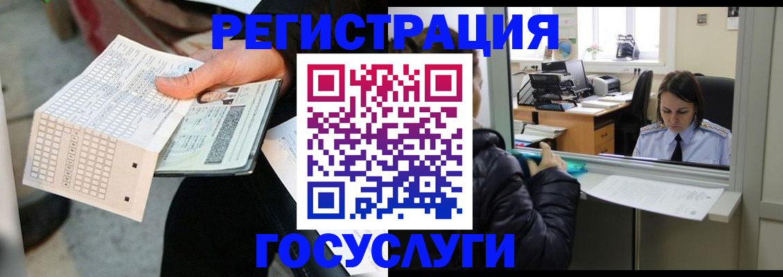 временная регистрация купить в Курчалом