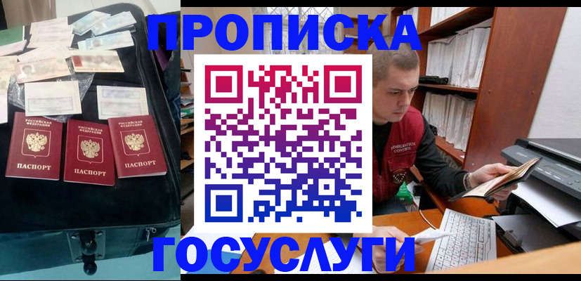 регистрация для школы в Курчалом